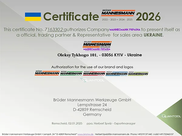 cert mannukr 2025 600